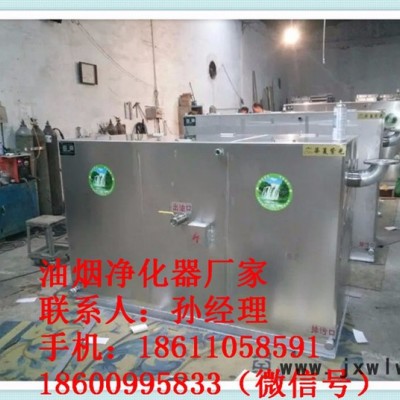 鑫悅藍(lán)天 隔油池專業(yè)生產(chǎn)廠家- 廚房油水分離設(shè)備LT-W-10