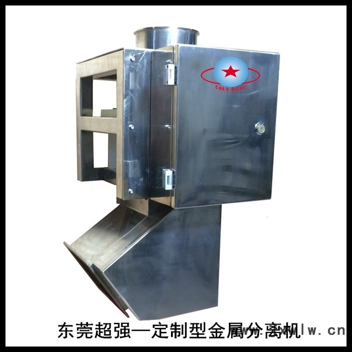 廣西直銷(xiāo)金屬分離器 食品藥品金屬分離機(jī) 氣動(dòng)力金屬分離設(shè)備
