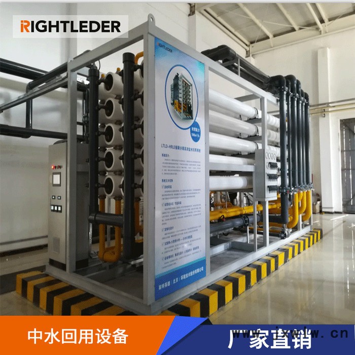 電廠中水回用設備公司 中水回用過濾設備價格