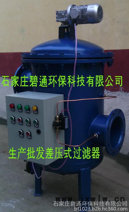 河北壓差過濾器 環(huán)保設(shè)備加工 全自動(dòng)刷式過濾器 全自動(dòng)過濾設(shè)備 循環(huán)水過濾設(shè)備