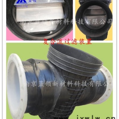 藍(lán)領(lǐng)LLFHL 雨水復(fù)合流過(guò)濾裝置 復(fù)合流過(guò)濾裝置 雨水過(guò)濾設(shè)備
