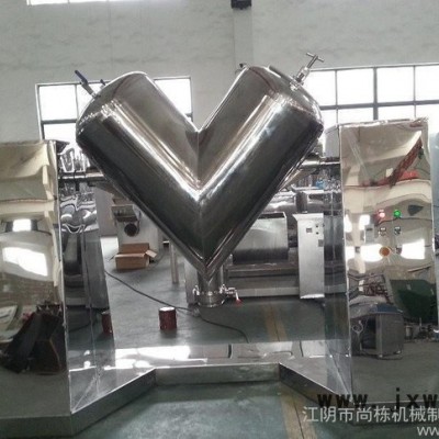 混合設(shè)備 全新VH-10系列立式混合機(jī) 不銹鋼拌粉機(jī) 保修一