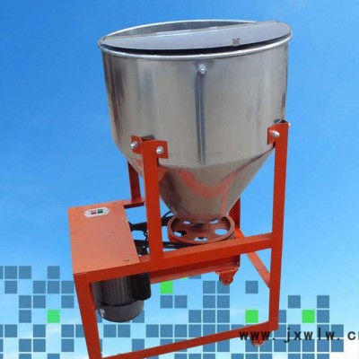 立式混料機(jī)不銹鋼小型電動(dòng)50kg塑料粒子混色機(jī)顆粒混合設(shè)備 直銷