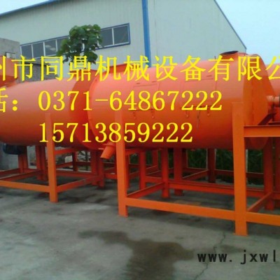 供應新型多功能干粉混合機|干粉涂料混合機|干粉砂漿混合設備|