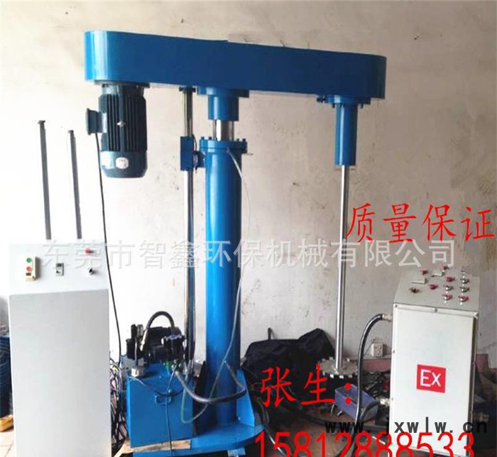 油漆涂料分散機 升降分散機 生產(chǎn)型高速分散機 化工混合設(shè)備