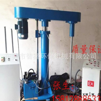 油漆涂料分散機 升降分散機 生產(chǎn)型高速分散機 化工混合設(shè)備