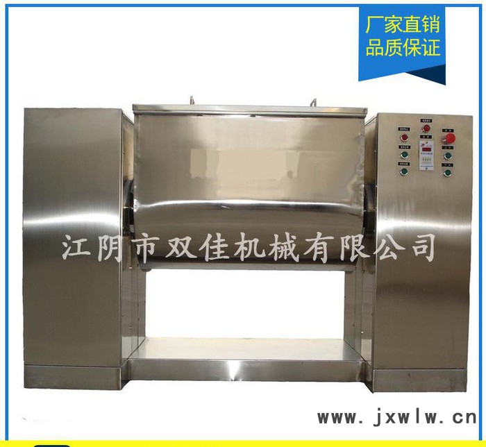 直銷混合設(shè)備 SCH系列雙槳槽型混合機(jī) 干粉混合機(jī)