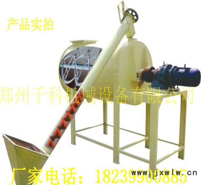干粉攪拌機(jī) 臥式膩?zhàn)痈鄶嚢铏C(jī) 濕粉攪拌機(jī) 建筑材料混合設(shè)備