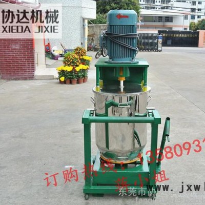 東莞協(xié)達(dá)環(huán)保機(jī)械色粉打粉機(jī)本廠專做混合設(shè)備機(jī)械量大從優(yōu)