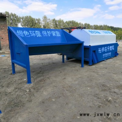 攪拌站配件砼砂石分離機混凝土振動砂石分離設備工地沙石分離機