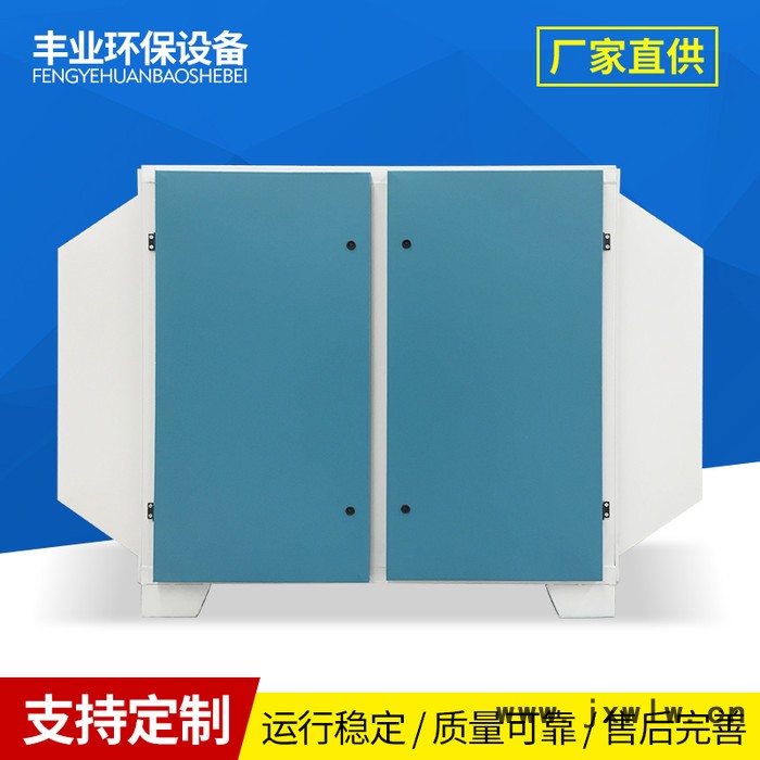 活性炭環(huán)保箱 活性炭廢氣除臭過濾設(shè)備 工業(yè)廢氣處理活性炭吸附箱