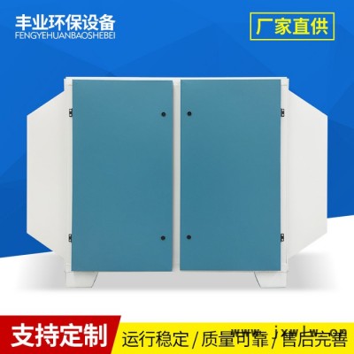 活性炭環(huán)保箱 活性炭廢氣除臭過濾設(shè)備 工業(yè)廢氣處理活性炭吸附箱