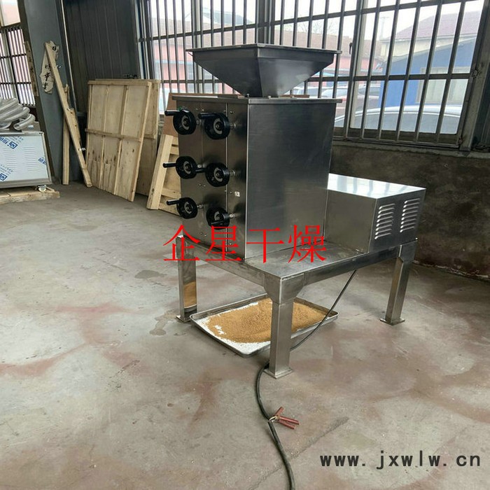 黑芝麻粉碎設(shè)備不銹鋼對(duì)輥式粉碎設(shè)備 現(xiàn)貨