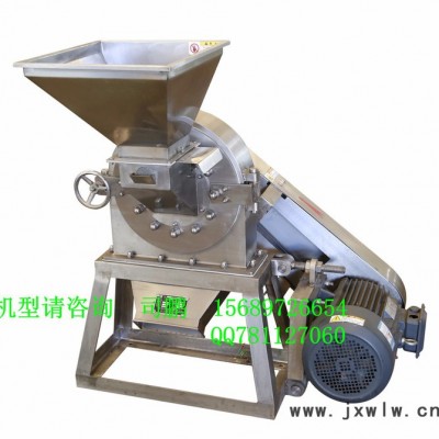 雙佳粉碎機(jī)磨粉機(jī)，食品辣椒調(diào)味品粉碎機(jī)，中草藥粉碎設(shè)備