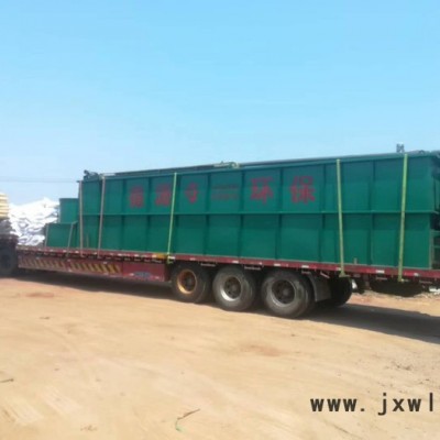 固液分離設(shè)備氣浮機(jī) 小型平流式溶氣氣浮機(jī) 懸浮澄清污水處理設(shè)備高壓氣浮