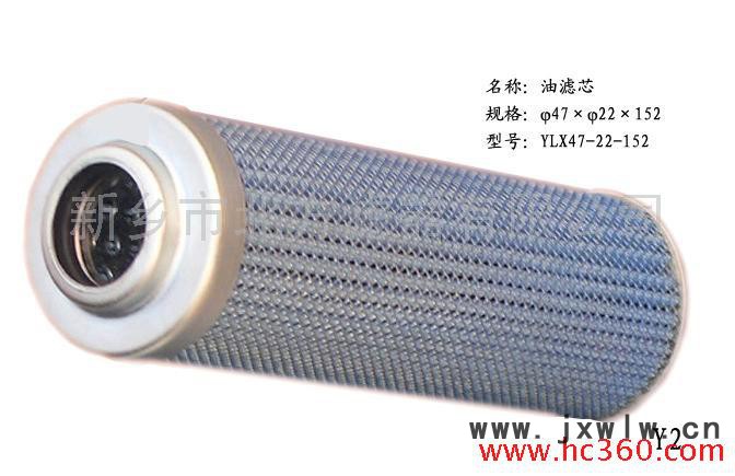 供應油水分離設備過濾器濾芯 油濾芯