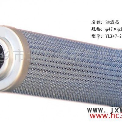 供應油水分離設備過濾器濾芯 油濾芯