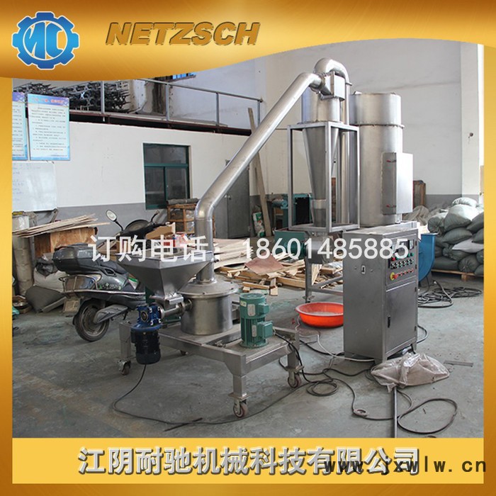 直銷 可調(diào)節(jié)超細(xì)粉碎機(jī) 超微吸塵粉碎機(jī) 木屑粉碎設(shè)備