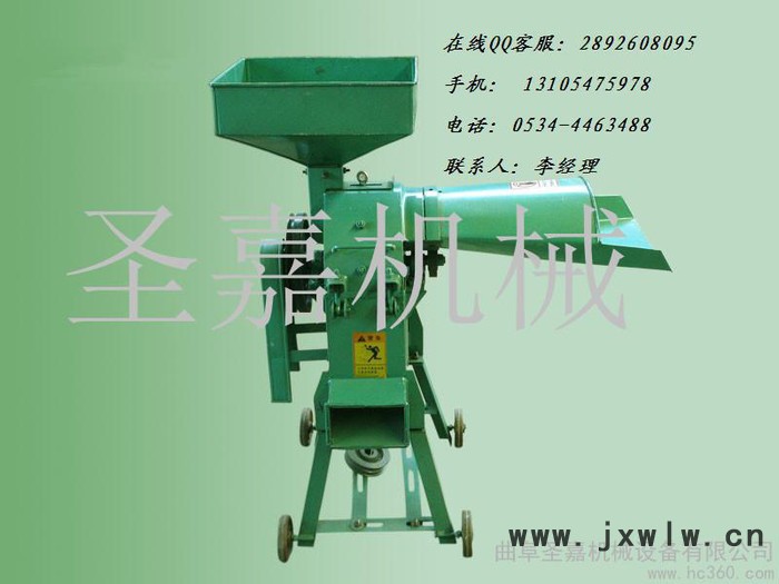 供應(yīng)新型原料粉碎機粉碎設(shè)備配套動力
