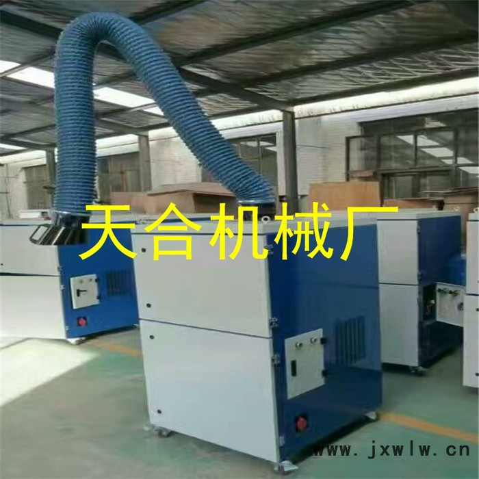 焊接煙塵過濾設(shè)備 強力吸焊煙機 雙臂煙霧凈化器