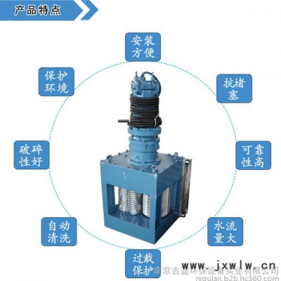 生產(chǎn)廠家銷售 破碎格柵機(jī) PS型格柵機(jī) 粉碎格柵 粉碎設(shè)備