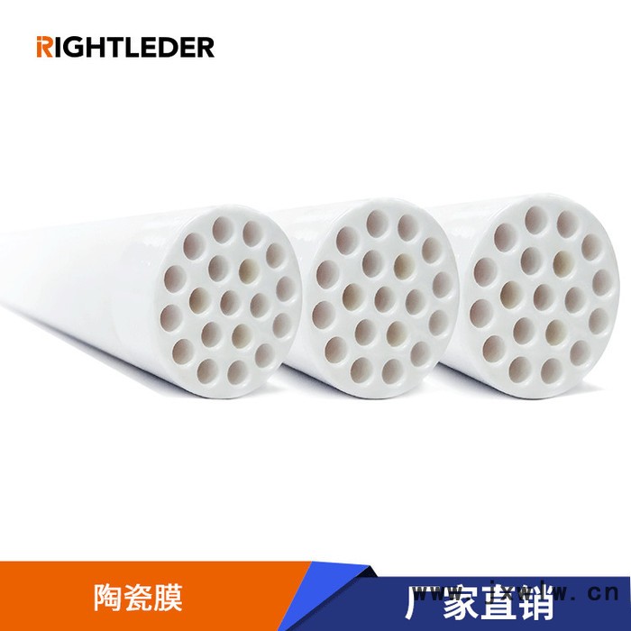 德蘭梅爾陶瓷超濾膜過濾設備