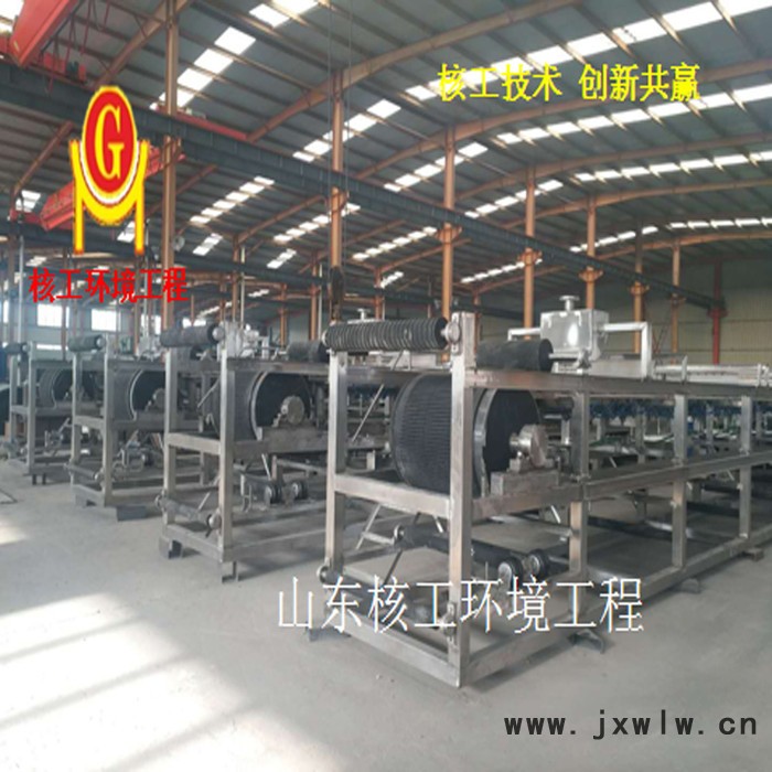 山東核工專業(yè)制造生產(chǎn)真空帶式過(guò)濾機(jī) 過(guò)濾機(jī)設(shè)備  固液分離設(shè)備