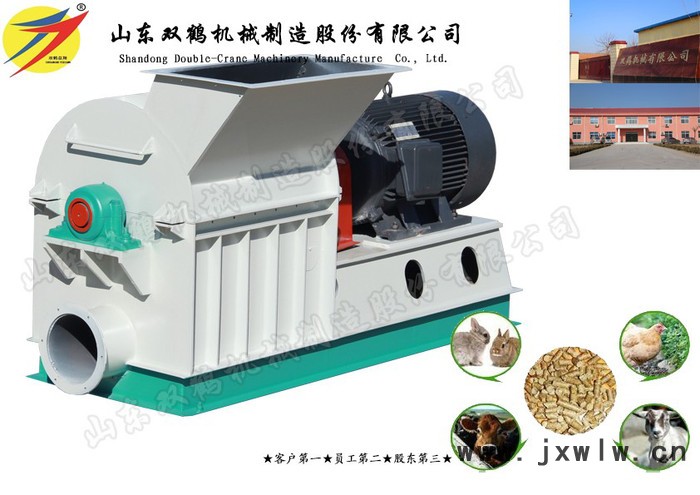 多功能飼料粉碎機(jī) 生物質(zhì)原料粉碎設(shè)備 錘片式木屑粉碎機(jī) 秸稈粉碎機(jī)
