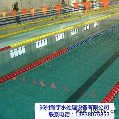 鄭州瀚宇游泳池水循環(huán)池過(guò)濾設(shè)備質(zhì)量和售后服務(wù)