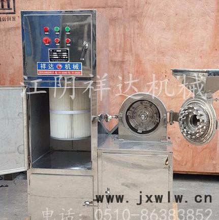 中藥材粉碎設(shè)備 風(fēng)冷式除塵粉碎機(jī) 風(fēng)冷粉碎機(jī) 廠家，價(jià)格低廉