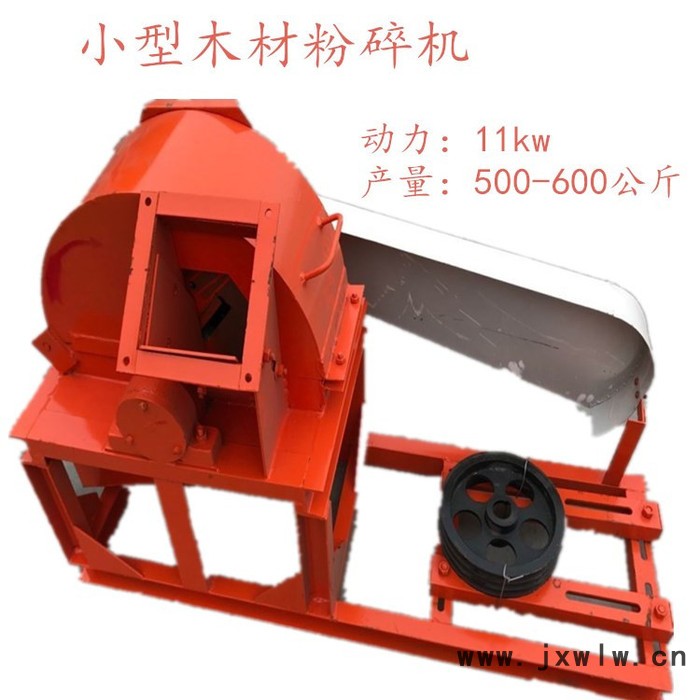 泰豐小型木材粉碎機 食用菌木材粉碎機 機制木炭粉碎設(shè)備生產(chǎn)線
