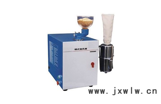 聚創(chuàng)嘉恒 JC-JXFM110錘式旋風(fēng)磨   經(jīng)久耐用的粉碎設(shè)備