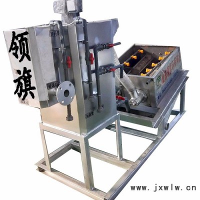 山東領(lǐng)旗LQDL-401 疊螺機(jī)在污泥處理中的應(yīng)用疊螺污泥脫水機(jī)疊螺式污泥脫水機(jī)固液分離設(shè)備
