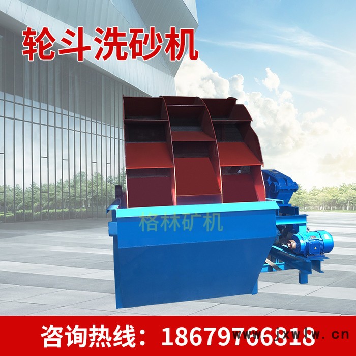 洗砂機(jī)生產(chǎn)廠家 礦砂黃泥土沙分離設(shè)備 全自動(dòng)輪式洗沙機(jī)價(jià)格