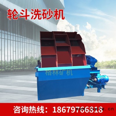 洗砂機(jī)生產(chǎn)廠家 礦砂黃泥土沙分離設(shè)備 全自動(dòng)輪式洗沙機(jī)價(jià)格