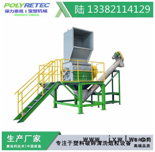 廢舊農(nóng)膜地薄膜大棚膜破碎回收清洗線 漂洗摩擦機泥沙分離設備