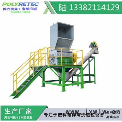 廢舊農(nóng)膜地薄膜大棚膜破碎回收清洗線 漂洗摩擦機泥沙分離設備