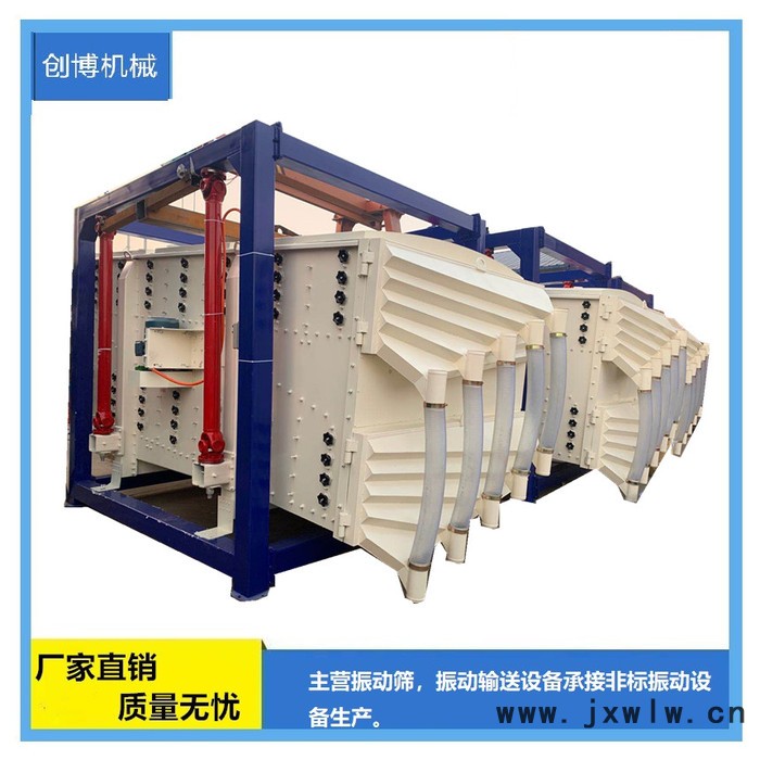 創(chuàng)博機械1535搖擺篩方形搖擺篩篩分設備 食品分離設備吊掛式結構方形搖擺篩廠