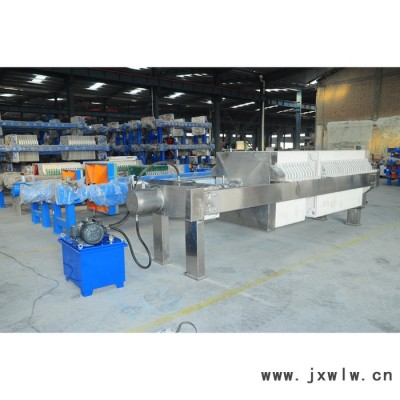 大張過濾設(shè)備XMZ100/1000-30U  廂式液壓全包不銹鋼壓濾機(jī)   廂式壓濾機(jī)廠家