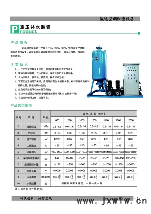 其他過(guò)濾設(shè)備