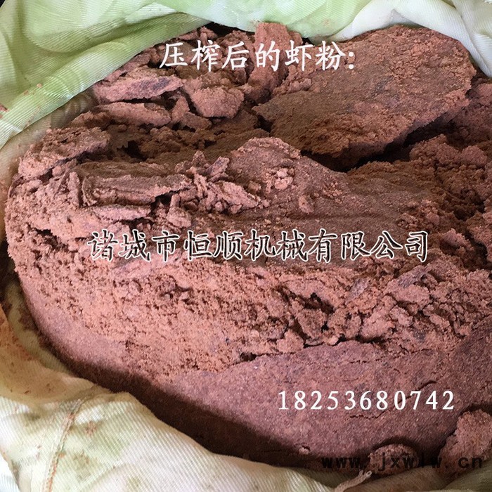 大溪地諾麗果肉酵素、中藥牛蒡無(wú)水酵素固液分離設(shè)備 天然純椰漿