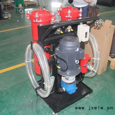 佳潔寶濾器 液壓油濾油機(jī) 移動(dòng)式抗磨液壓油過濾設(shè)備 **價(jià)廉
