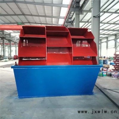 大型全自動(dòng)水輪洗砂機(jī)定制多槽輪斗全套沙石分離設(shè)備風(fēng)火輪洗沙機(jī)