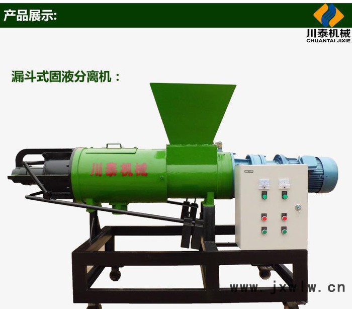 晉城螺旋過濾機 過濾設備 新型過濾設備