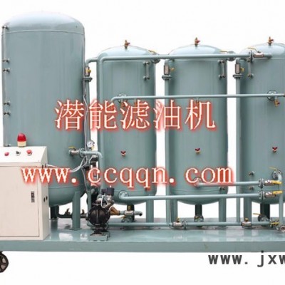 供應(yīng) 186-2301-8689 重慶潛能 油水分離設(shè)備  陸用油水分離機(jī)  油水分離機(jī) 濾油機(jī) 潛能濾油機(jī) 廢水處理