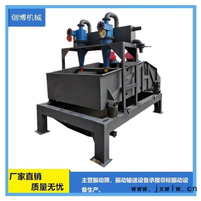 創(chuàng)博機械包頭脫水篩廠家價格尾礦細沙回收機廠家新型細沙回收機設備定制高效污泥沙分離設備現(xiàn)貨供應