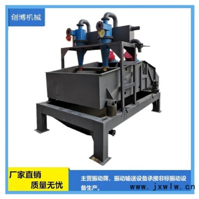 創(chuàng)博機械包頭脫水篩廠家價格尾礦細沙回收機廠家新型細沙回收機設備定制高效污泥沙分離設備現(xiàn)貨供應
