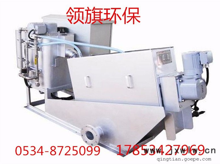山東領(lǐng)旗LQDL-401 疊螺機(jī)在污泥處理中的應(yīng)用疊螺污泥脫水機(jī)疊螺式污泥脫水機(jī)固液分離設(shè)備