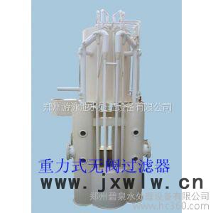 供應(yīng)BQ569泳池水處理過(guò)濾設(shè)備