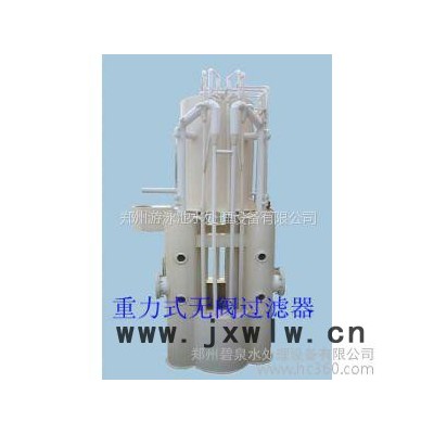 供應(yīng)BQ569泳池水處理過(guò)濾設(shè)備